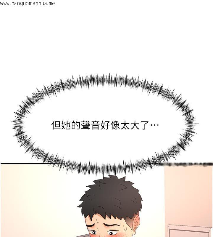 韩国漫画顶加套房的春天韩漫_顶加套房的春天-第78话-我们还没结束对吧…?在线免费阅读-韩国漫画-第28张图片