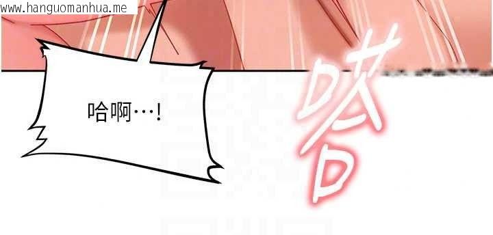 韩国漫画太妹硬闯成人界韩漫_太妹硬闯成人界-第45话-在男友面前上演NTR剧情在线免费阅读-韩国漫画-第172张图片