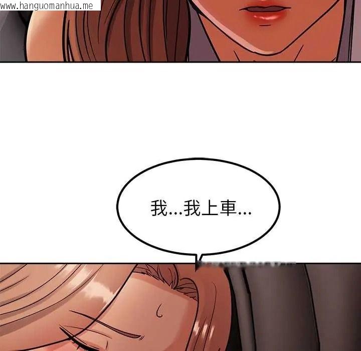 韩国漫画要成为男子汉韩漫_要成为男子汉-第25话在线免费阅读-韩国漫画-第40张图片