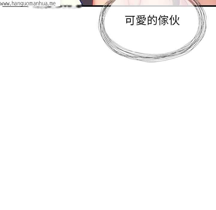 韩国漫画学姐的秘密特训韩漫_学姐的秘密特训-第4话在线免费阅读-韩国漫画-第123张图片