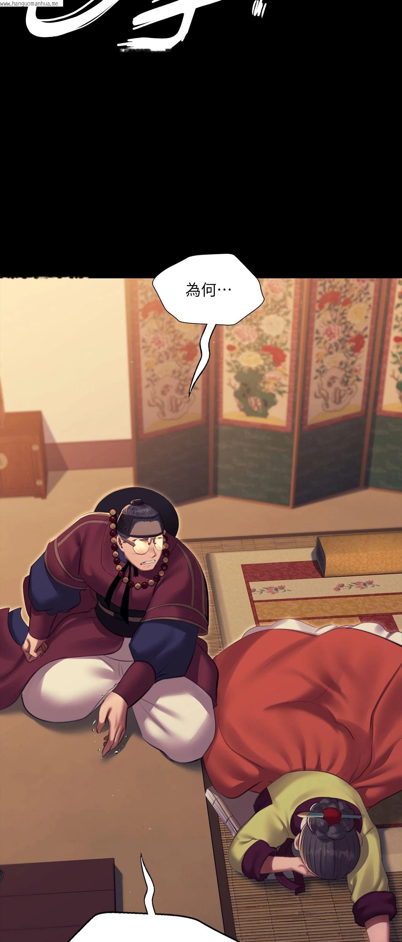 韩国漫画小姐韩漫_小姐-第173话在线免费阅读-韩国漫画-第27张图片