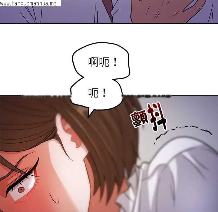 韩国漫画要成为男子汉韩漫_要成为男子汉-第22话在线免费阅读-韩国漫画-第110张图片