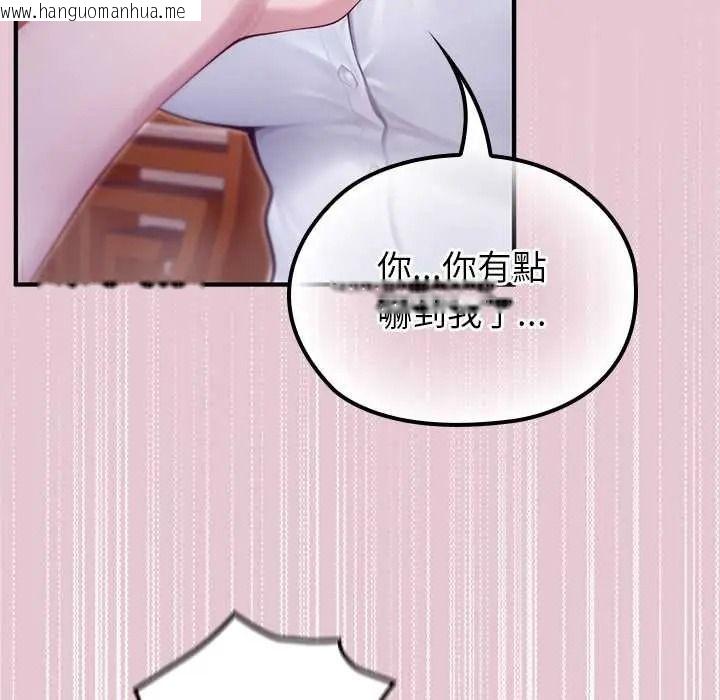韩国漫画异世界骑士团长韩漫_异世界骑士团长-第83话在线免费阅读-韩国漫画-第68张图片