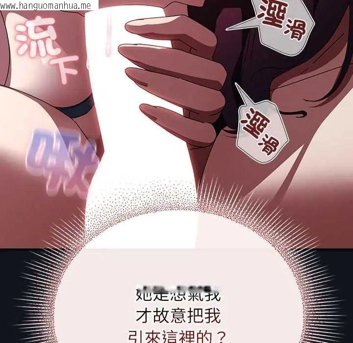 韩国漫画硬也要拍完韩漫_硬也要拍完-第53话在线免费阅读-韩国漫画-第10张图片