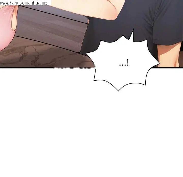 韩国漫画和正妹们的语言交换韩漫_和正妹们的语言交换-第7话在线免费阅读-韩国漫画-第70张图片