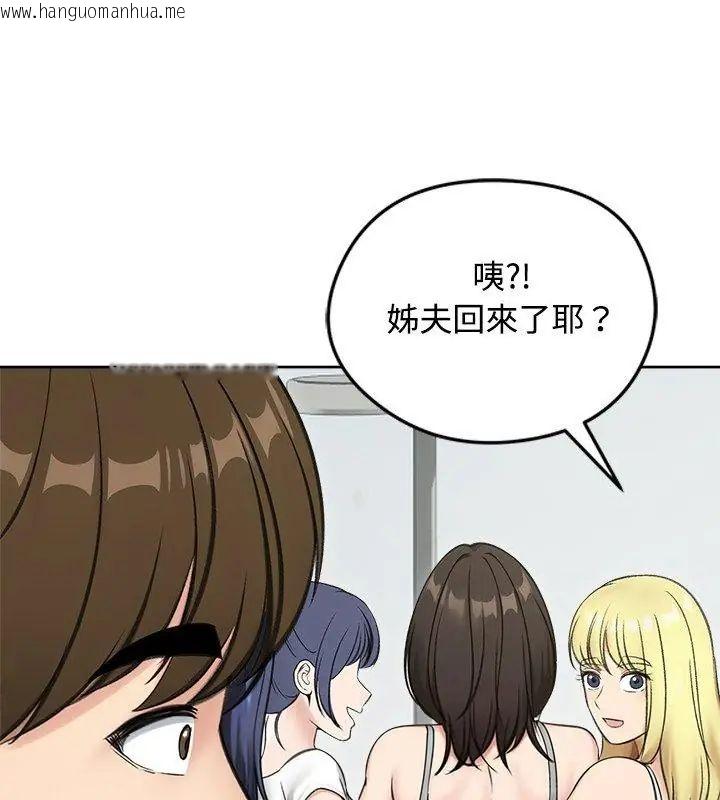 韩国漫画老婆卷款潜逃后韩漫_老婆卷款潜逃后-第70话在线免费阅读-韩国漫画-第129张图片