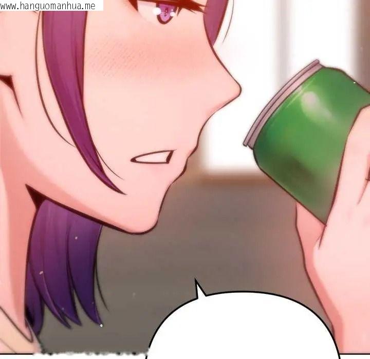 韩国漫画不只是朋友韩漫_不只是朋友-第26话在线免费阅读-韩国漫画-第92张图片