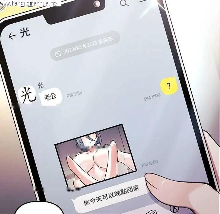 韩国漫画立志当VJ的娇妻韩漫_立志当VJ的娇妻-第1话在线免费阅读-韩国漫画-第9张图片