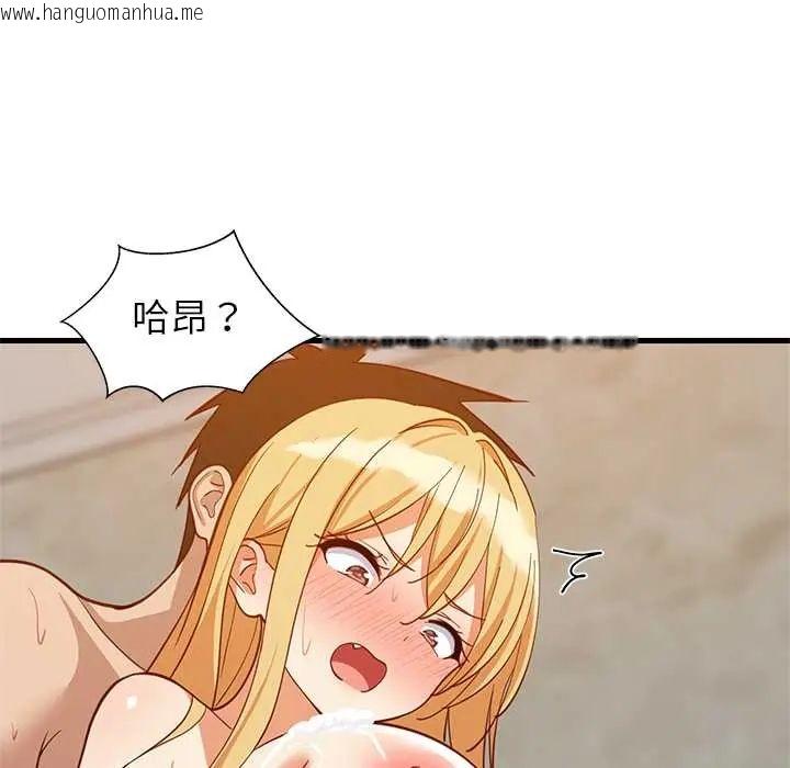 韩国漫画难缠姐妹偏要和我同居/家教住我家韩漫_难缠姐妹偏要和我同居/家教住我家-第107话在线免费阅读-韩国漫画-第109张图片