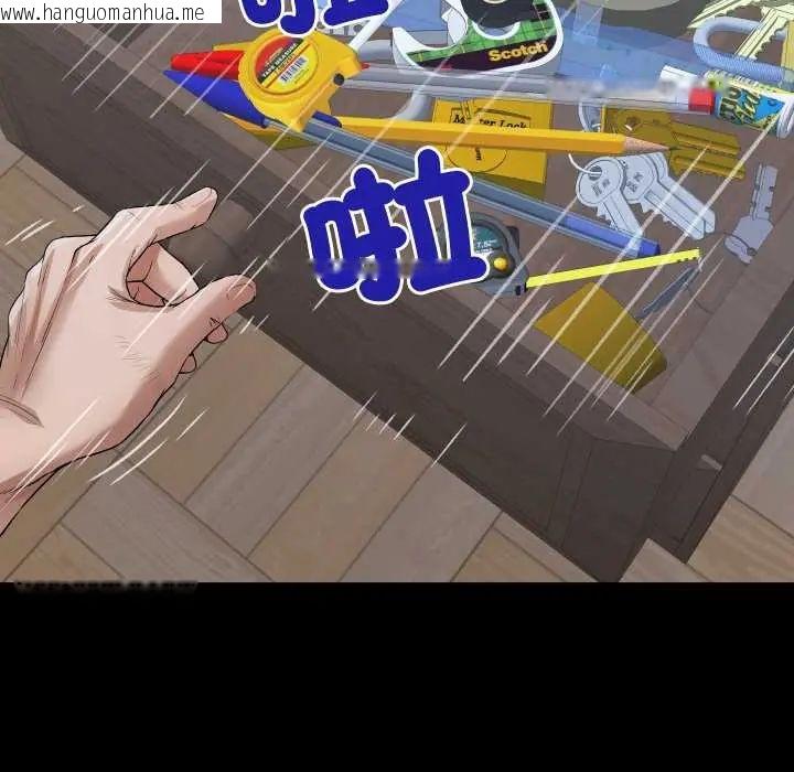 韩国漫画房间里的心跳/有她的小套房韩漫_房间里的心跳/有她的小套房-第46话在线免费阅读-韩国漫画-第10张图片