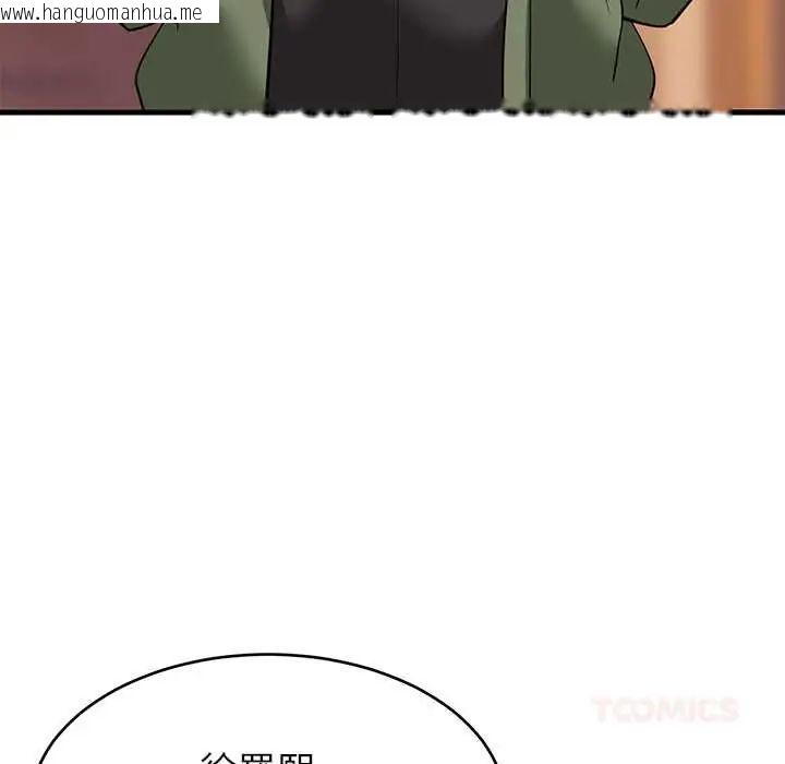 韩国漫画难缠姐妹偏要和我同居/家教住我家韩漫_难缠姐妹偏要和我同居/家教住我家-第106话在线免费阅读-韩国漫画-第66张图片
