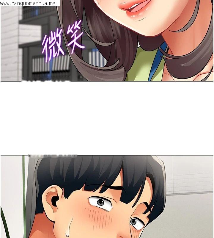 韩国漫画女同事太犯规韩漫_女同事太犯规-第39话-为什么只对我冷淡…?在线免费阅读-韩国漫画-第53张图片