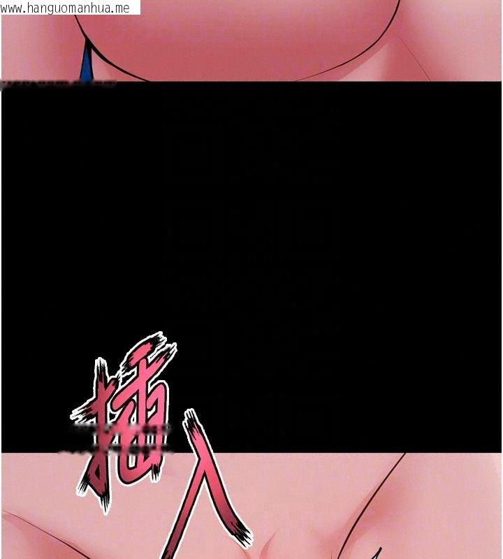 韩国漫画狱火重生韩漫_狱火重生-第81话-发情的母狗互相杂交在线免费阅读-韩国漫画-第66张图片