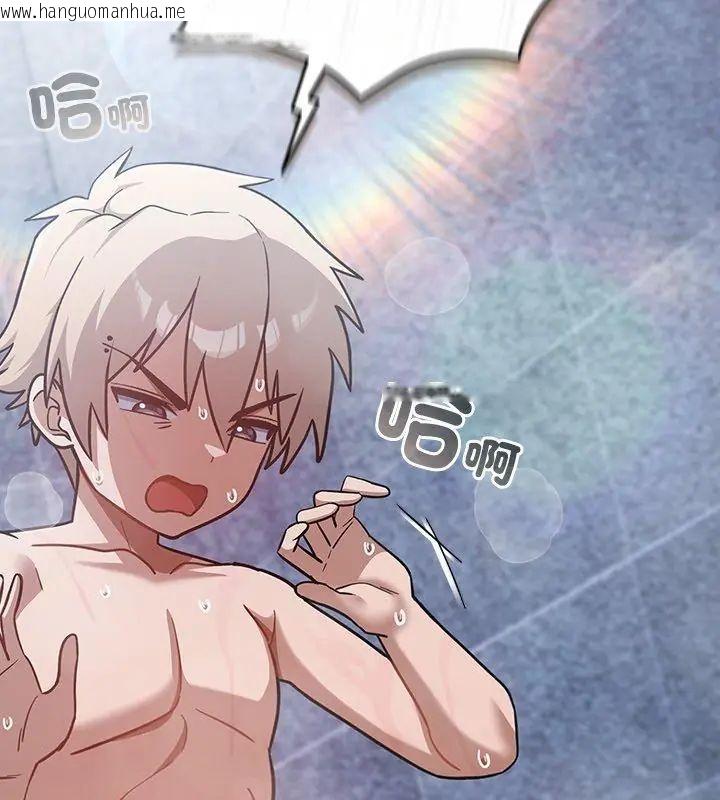 韩国漫画扑克脸姐姐的私讯韩漫_扑克脸姐姐的私讯-第4话在线免费阅读-韩国漫画-第207张图片