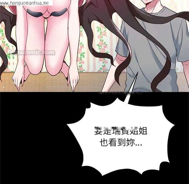 韩国漫画窥探未来的代价韩漫_窥探未来的代价-第4话在线免费阅读-韩国漫画-第45张图片