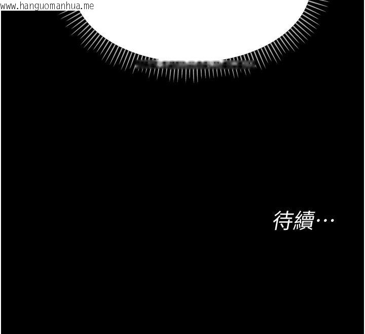 韩国漫画幼惑韩漫_幼惑-第40话-快向我儿子赔罪!在线免费阅读-韩国漫画-第194张图片
