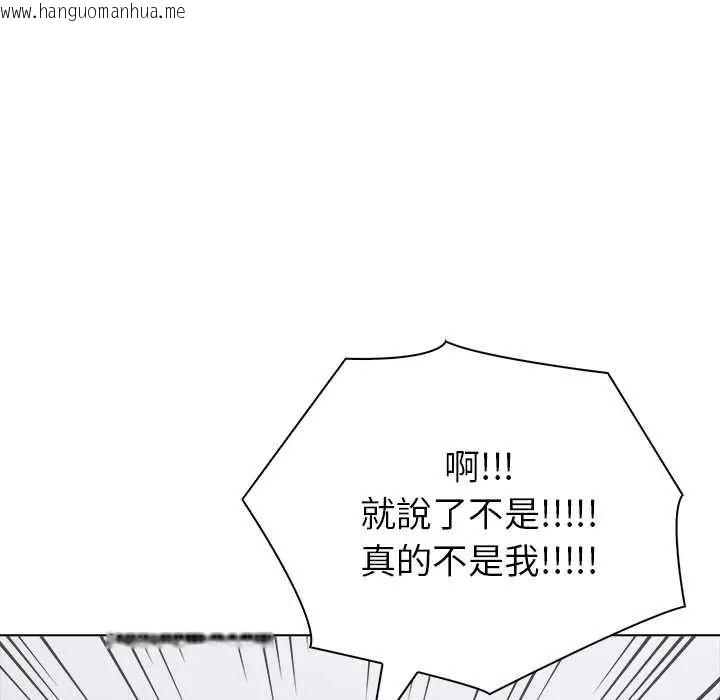 韩国漫画世界末日韩漫_世界末日-第9话在线免费阅读-韩国漫画-第19张图片