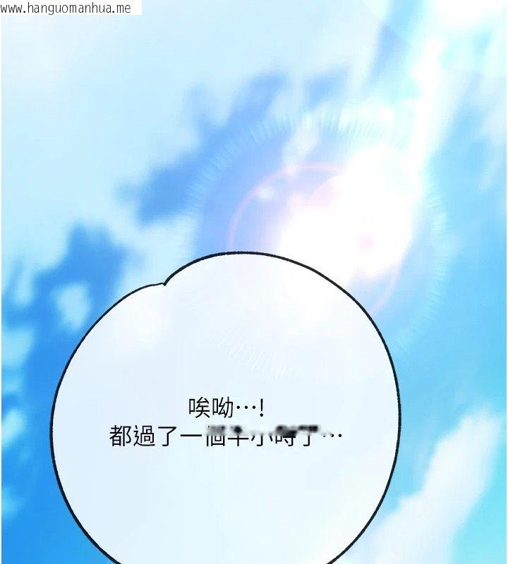 韩国漫画逆转食物链韩漫_逆转食物链-第3话-与人妻的交易在线免费阅读-韩国漫画-第2张图片