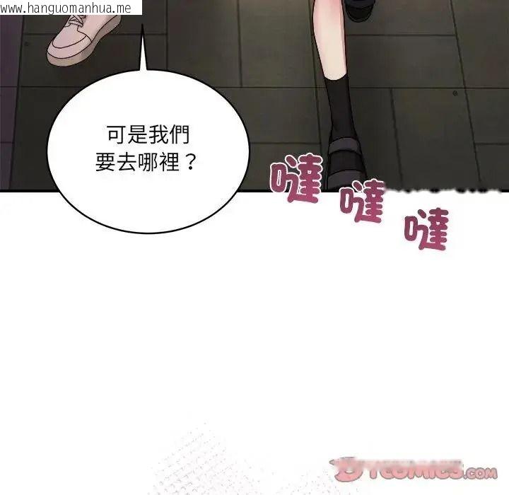 韩国漫画唬烂也没关系韩漫_唬烂也没关系-第3话在线免费阅读-韩国漫画-第68张图片