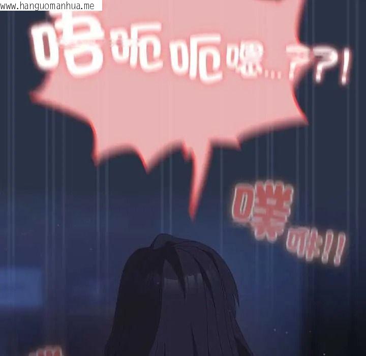 韩国漫画与众不同的兄妹/我家的掌上明珠韩漫_与众不同的兄妹/我家的掌上明珠-第62话在线免费阅读-韩国漫画-第149张图片