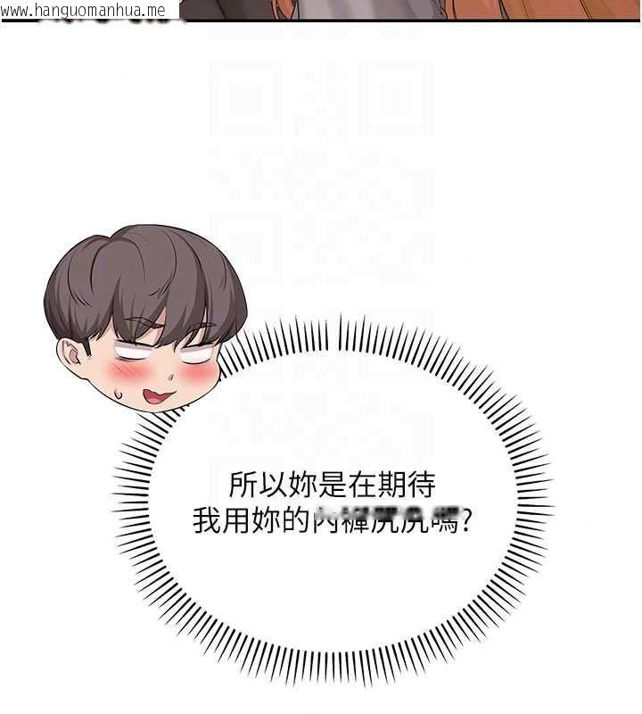 韩国漫画校园成人礼韩漫_校园成人礼-第49话-我来当人体模特儿在线免费阅读-韩国漫画-第115张图片