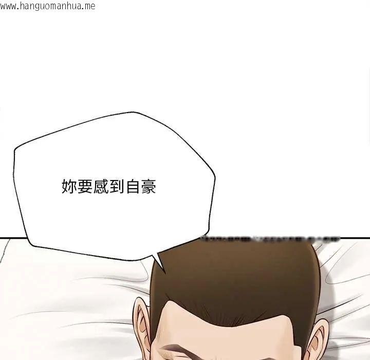 韩国漫画无限轮回的一天韩漫_无限轮回的一天-第22话在线免费阅读-韩国漫画-第128张图片