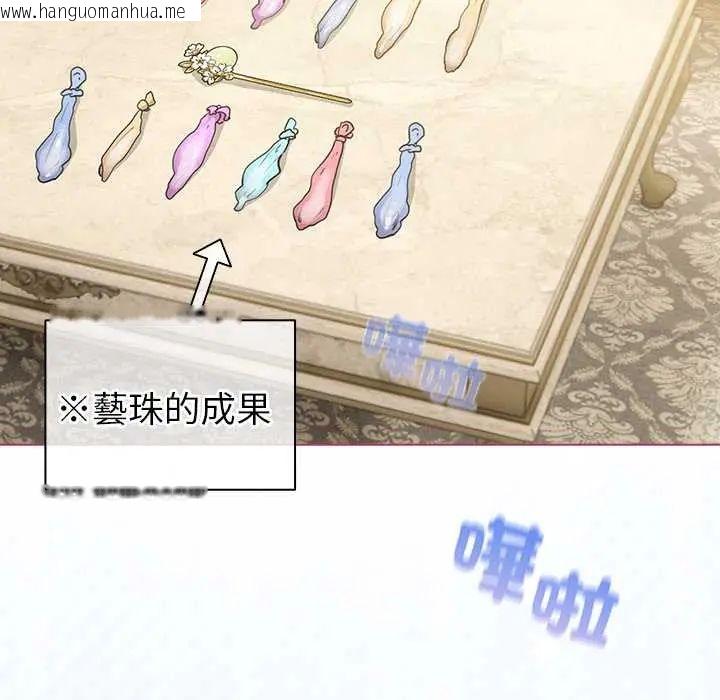 韩国漫画配角的生存任务韩漫_配角的生存任务-第77话在线免费阅读-韩国漫画-第123张图片