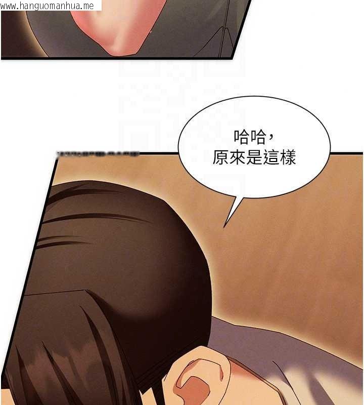 韩国漫画人妻回春馆韩漫_人妻回春馆-第20话-杠上社区女魔头在线免费阅读-韩国漫画-第98张图片