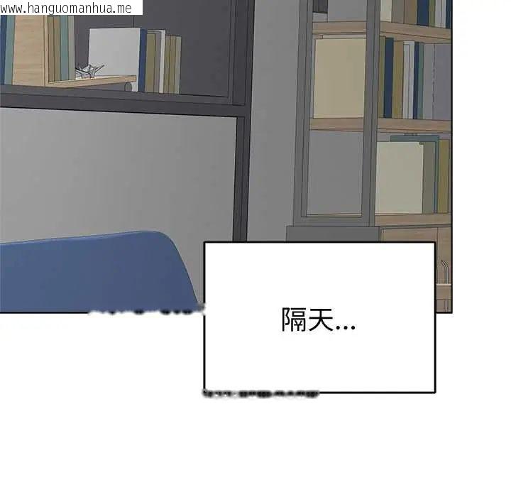 韩国漫画最后的冲刺/冲刺重考班韩漫_最后的冲刺/冲刺重考班-第74话在线免费阅读-韩国漫画-第148张图片