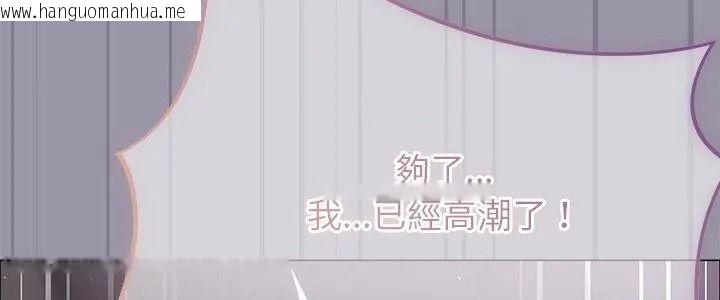 韩国漫画那个小太妹韩漫_那个小太妹-第23话在线免费阅读-韩国漫画-第5张图片