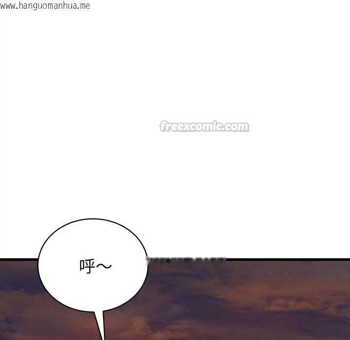 韩国漫画她们的夜晚属于我/与人妻有个秘密韩漫_她们的夜晚属于我/与人妻有个秘密-第54话在线免费阅读-韩国漫画-第120张图片