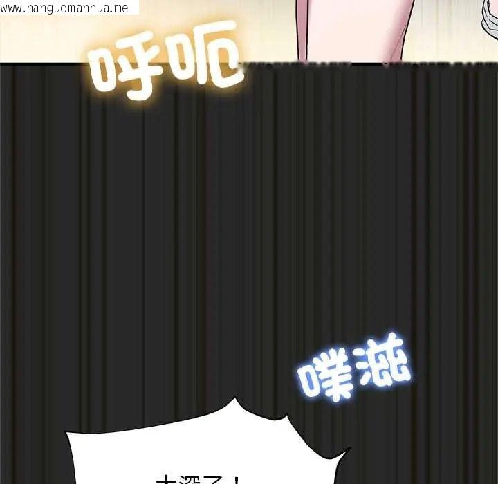 韩国漫画窥探未来的代价韩漫_窥探未来的代价-第7话在线免费阅读-韩国漫画-第174张图片