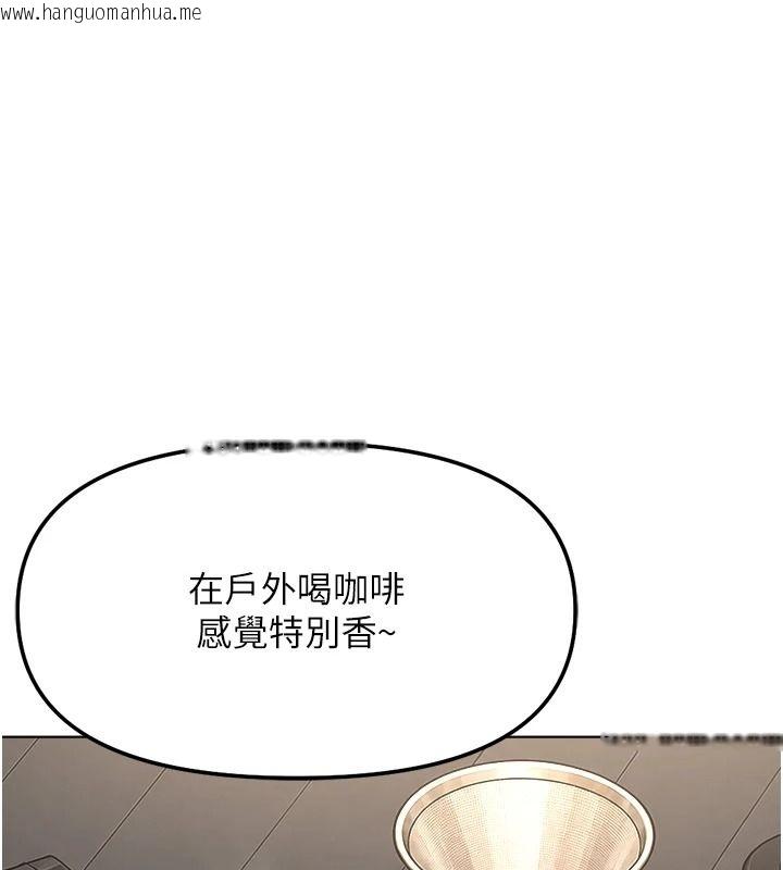 韩国漫画鲁蛇社畜的金手指韩漫_鲁蛇社畜的金手指-第84话-帐篷里有更「好吃」的在线免费阅读-韩国漫画-第83张图片
