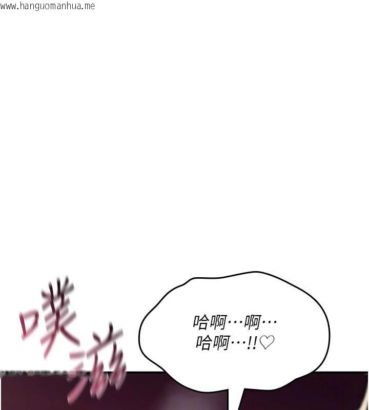 韩国漫画诅咒性转物语韩漫_诅咒性转物语-第41话-任务:让工读生看裸体在线免费阅读-韩国漫画-第68张图片