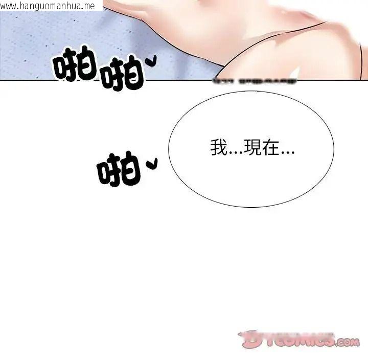 韩国漫画疯狂真爱韩漫_疯狂真爱-第14话在线免费阅读-韩国漫画-第57张图片