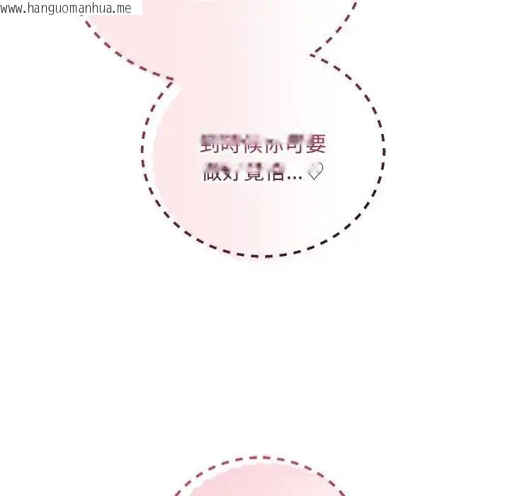 韩国漫画满意度评鉴中韩漫_满意度评鉴中-第12话在线免费阅读-韩国漫画-第63张图片
