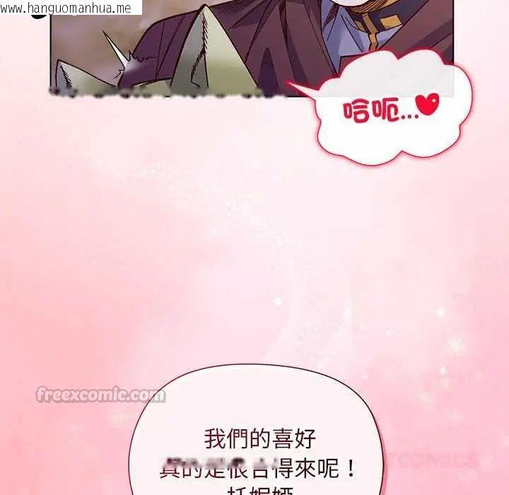 韩国漫画小姐由我来守护韩漫_小姐由我来守护-第33话在线免费阅读-韩国漫画-第135张图片