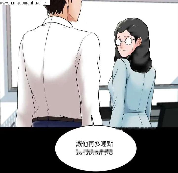 韩国漫画梦幻家教韩漫_梦幻家教-第18话在线免费阅读-韩国漫画-第71张图片