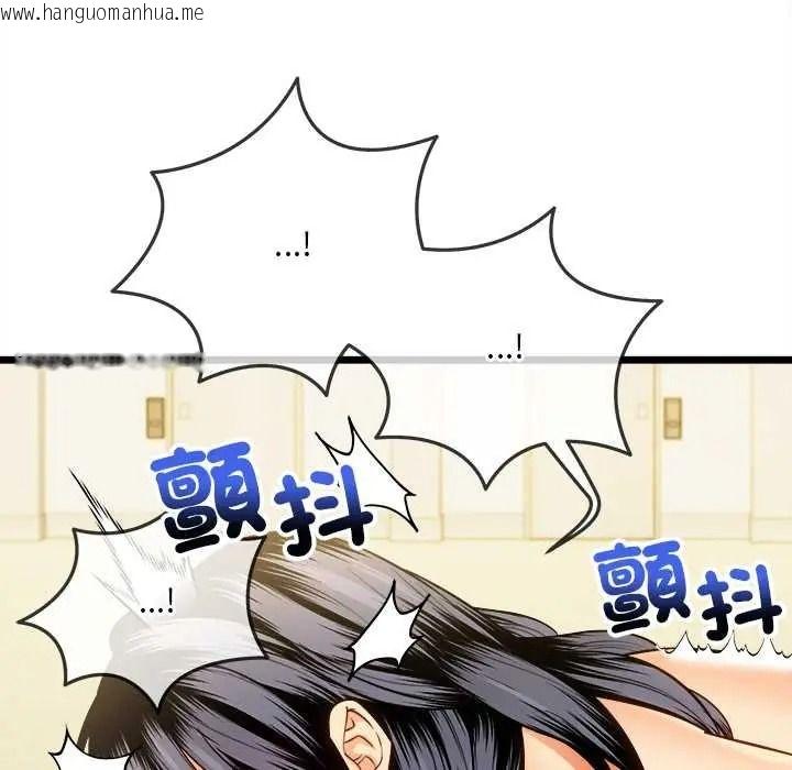 韩国漫画财富爱情二选一韩漫_财富爱情二选一-第22话在线免费阅读-韩国漫画-第146张图片