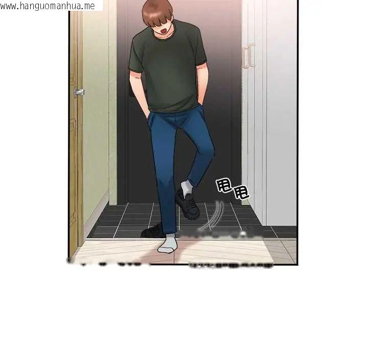 韩国漫画小吃摊的火辣老板娘韩漫_小吃摊的火辣老板娘-第16话在线免费阅读-韩国漫画-第64张图片