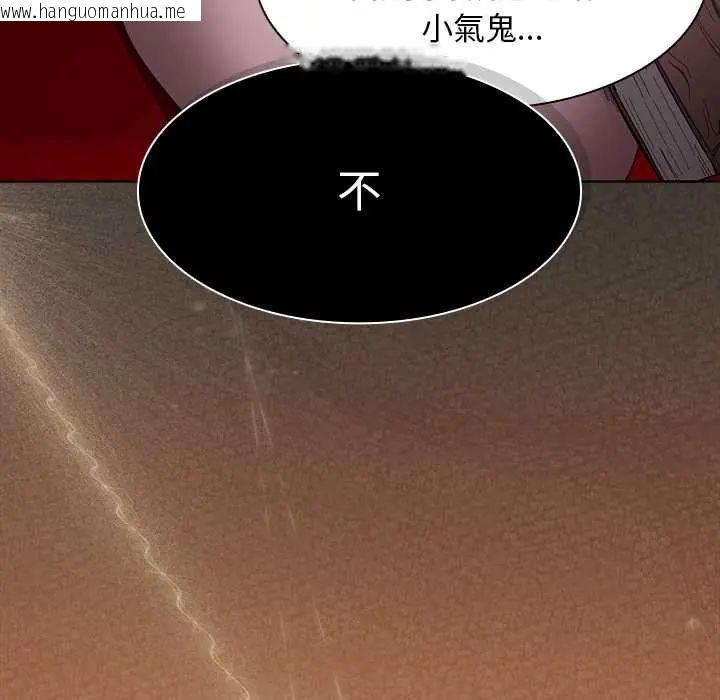 韩国漫画神圣陷阱/中了传教士的美人计韩漫_神圣陷阱/中了传教士的美人计-第48话在线免费阅读-韩国漫画-第59张图片