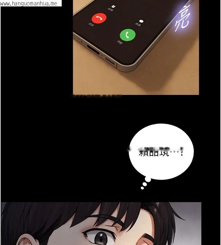 韩国漫画与生巨来韩漫_与生巨来-第38话-我们不能越过那条线在线免费阅读-韩国漫画-第20张图片