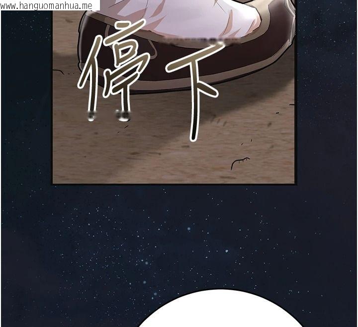 韩国漫画花容湿色:取花点韩漫_花容湿色:取花点-第118话-今天就宠幸她吧在线免费阅读-韩国漫画-第43张图片