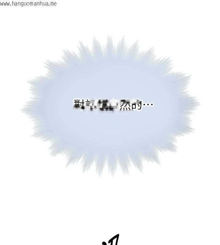韩国漫画衣冠禽兽韩漫_衣冠禽兽-第8话-可以来我家冲个澡在线免费阅读-韩国漫画-第171张图片