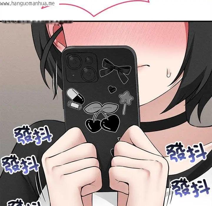 韩国漫画神秘的桌游韩漫_神秘的桌游-第14话在线免费阅读-韩国漫画-第82张图片