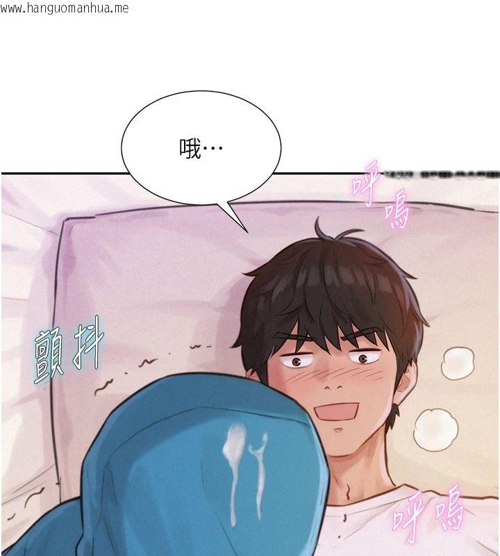 韩国漫画一发致富韩漫_一发致富-第2话-做得到我就让你干一次在线免费阅读-韩国漫画-第184张图片