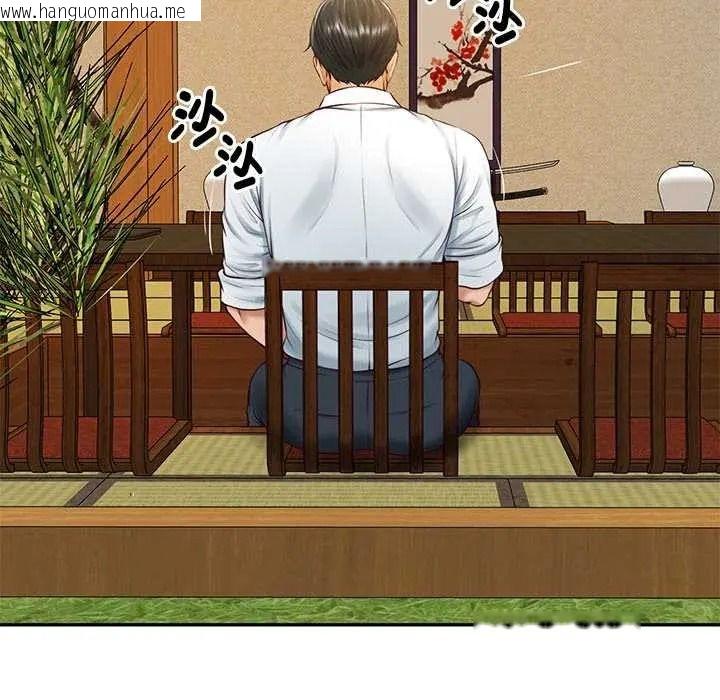 韩国漫画财阀家的女婿韩漫_财阀家的女婿-第94话在线免费阅读-韩国漫画-第76张图片