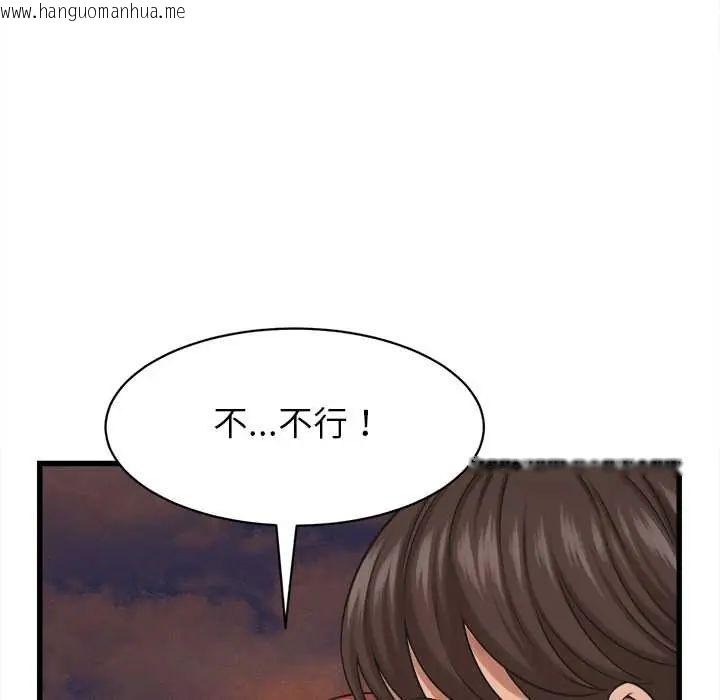 韩国漫画她们的夜晚属于我/与人妻有个秘密韩漫_她们的夜晚属于我/与人妻有个秘密-第54话在线免费阅读-韩国漫画-第10张图片