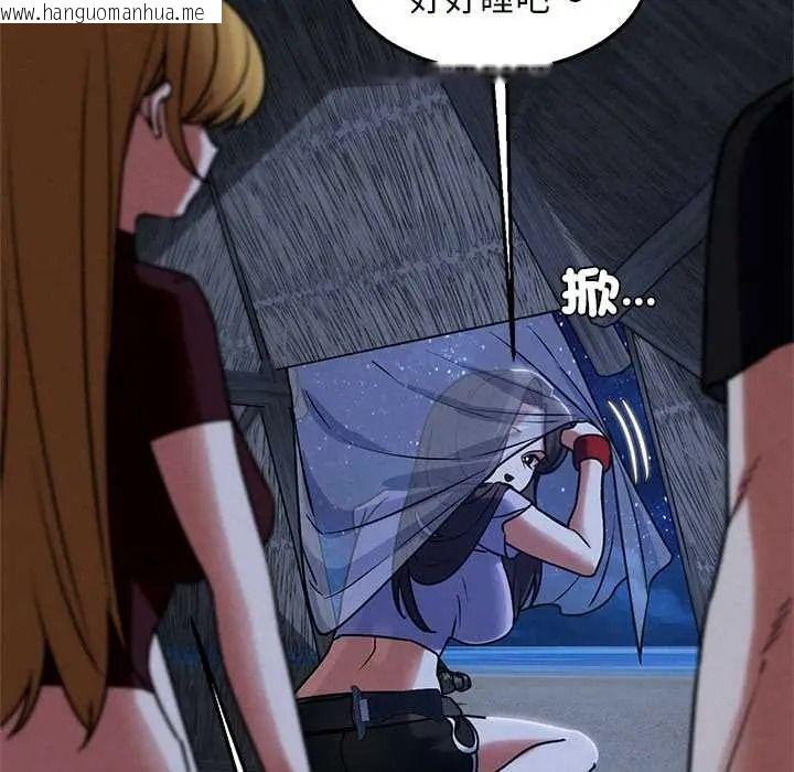 韩国漫画危险同学会韩漫_危险同学会-第130话在线免费阅读-韩国漫画-第65张图片