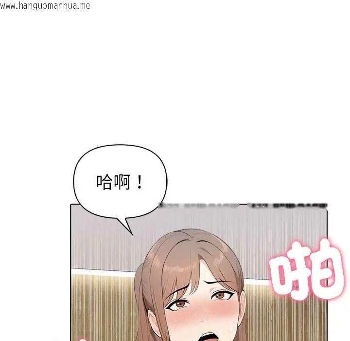 韩国漫画世界末日韩漫_世界末日-第8话在线免费阅读-韩国漫画-第136张图片